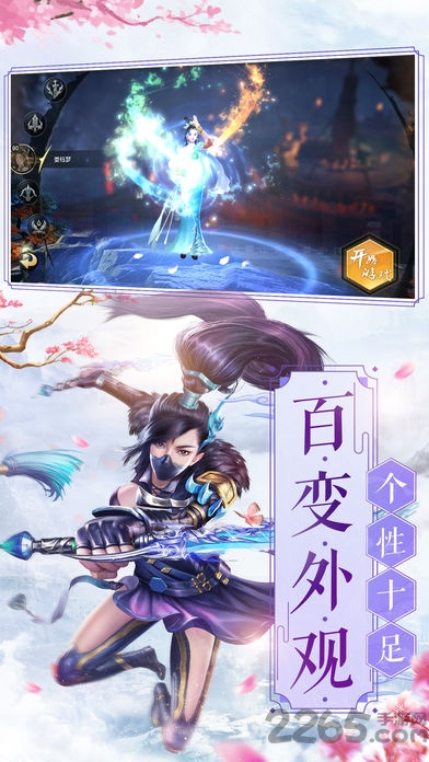剑刃之遮天剑官方版下载