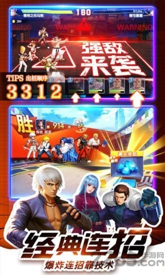 snk大乱斗游戏下载