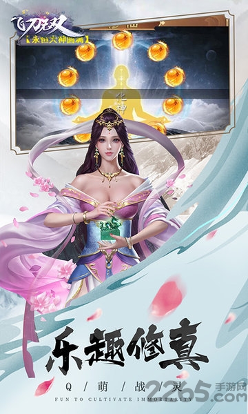 飞刀无双商城版下载