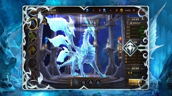 炽天使之刃测试版