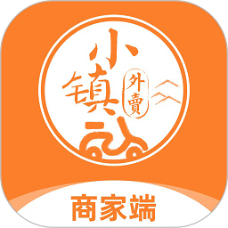 小镇商家版app(改名小镇外卖商家版)