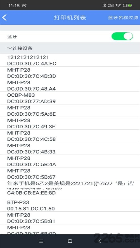 mlabel软件 mlabel手机版