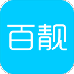 百靓车主app
