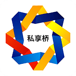 私享桥app 安卓版