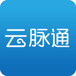 云脉通手机版