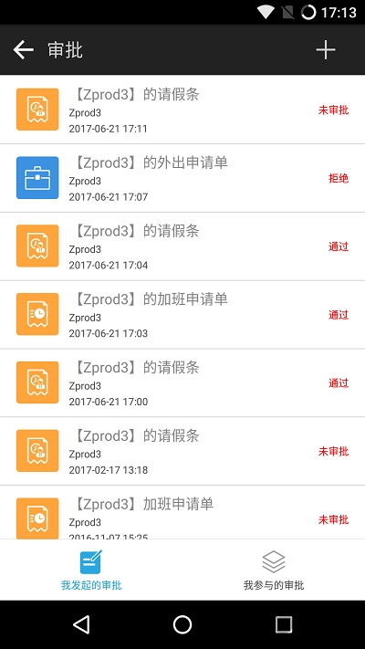 云脉通app下载