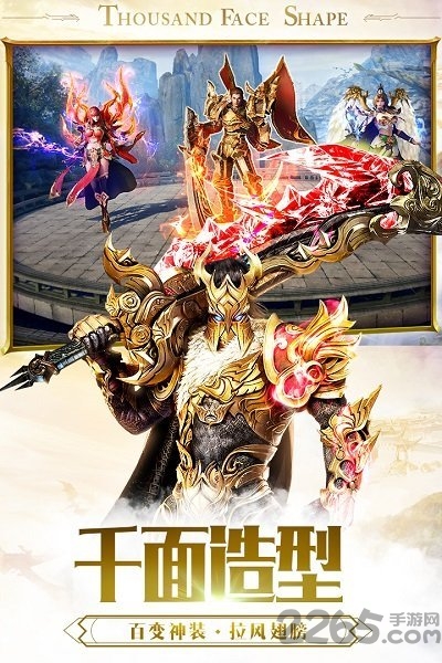 蓝月高爆版2020下载