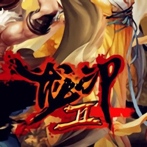 龙印2手游 v1.0 安卓最新版