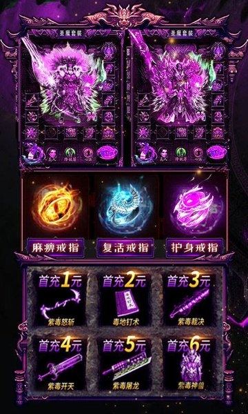 开局带麻痹gm版下载
