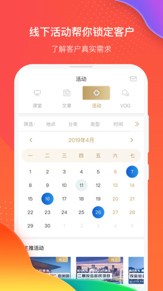 好望角在线app下载