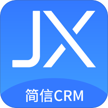 简信免费在线crm系统 安卓版