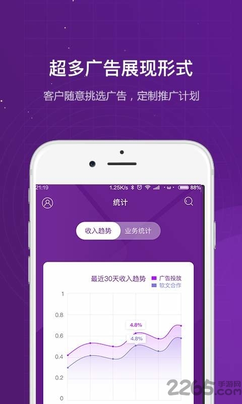 滚媒客户端下载