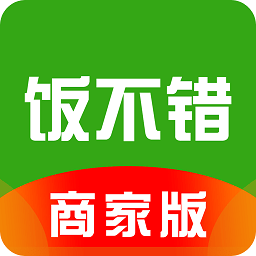 饭不错商家版app 安卓版
