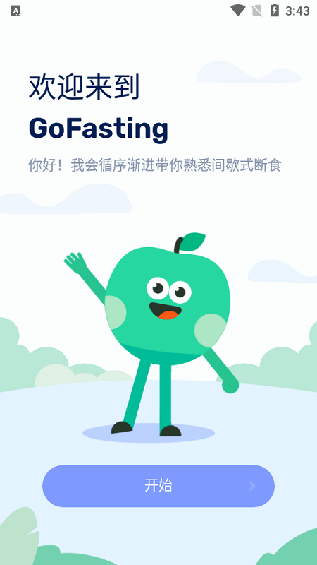 gofasting最新版 gofasting软件下载