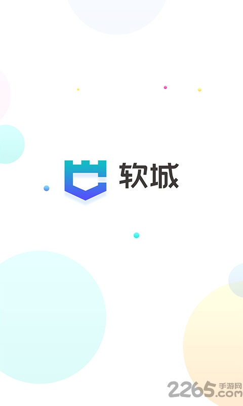 软城官方版下载