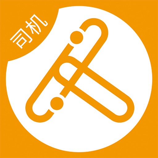人满满司机版 安卓版