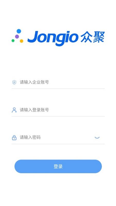 众聚云供应链软件