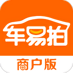 车易拍商户版app