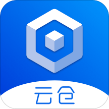云仓中心手机版