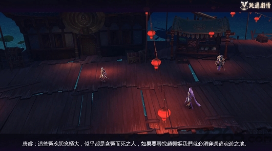 七剑御龙游戏下载