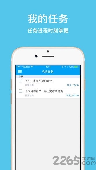 常笑知道客户端下载