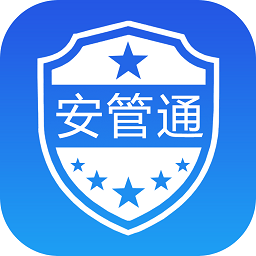 深圳安全执法软件 安卓版