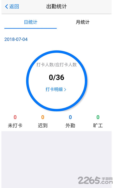 一职向前 一职向前客户端下载