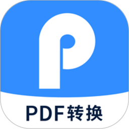 迅捷pdf转换器免费版