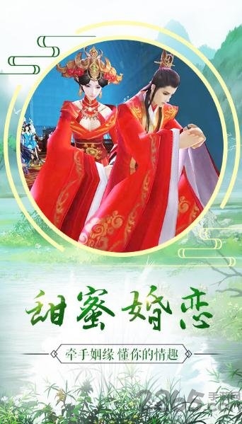 烟雨剑意官方版下载