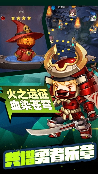 进击的英雄手游下载