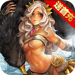 光翼英雄手机版