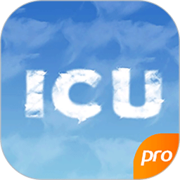 云icu app 安卓版