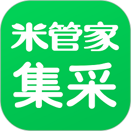 米管家集采商家端app