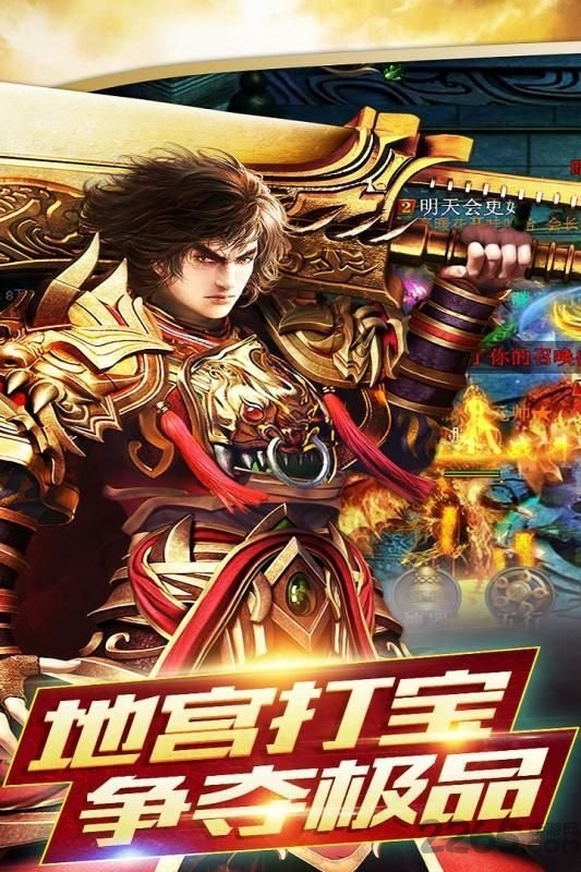 铸剑大师最新版下载