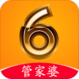 管家婆助手app 安卓版