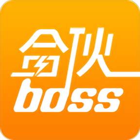 合伙boss软件 安卓版