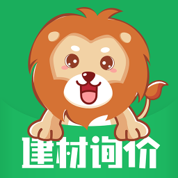 筑匠狮建筑app 安卓版