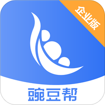 豌豆帮企业端app
