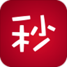 秒保app