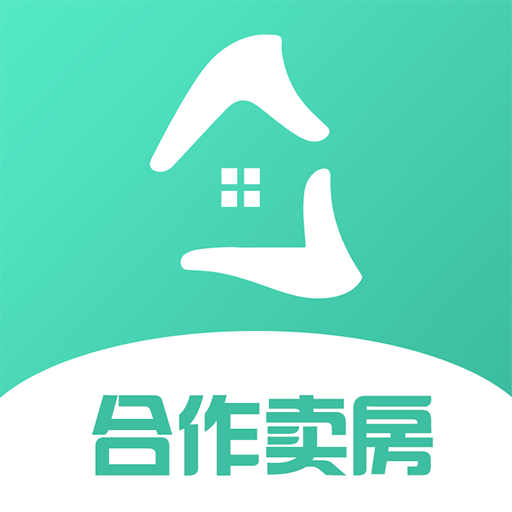 合作卖房 安卓版