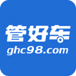 管好车手机版