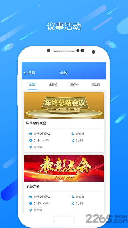 华凌物流干线司机官方版