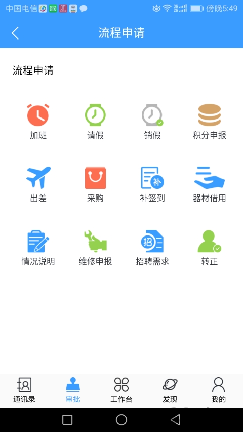 派师圈app 派师圈手机版