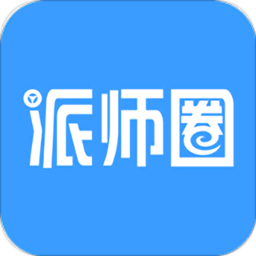 派师圈app