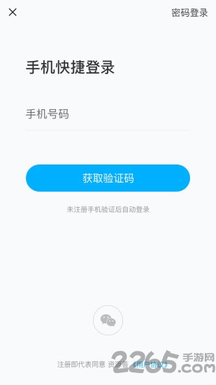 资源荟软件下载