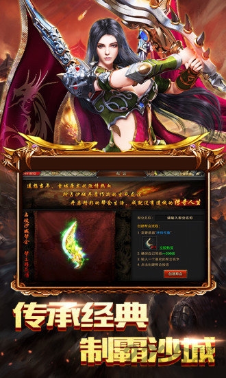赤焰连击官方版下载