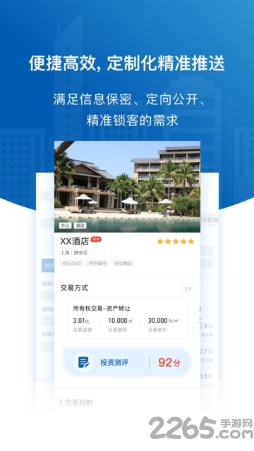 易楼下载