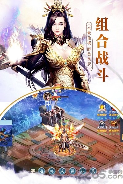 灵罗戒官方版下载