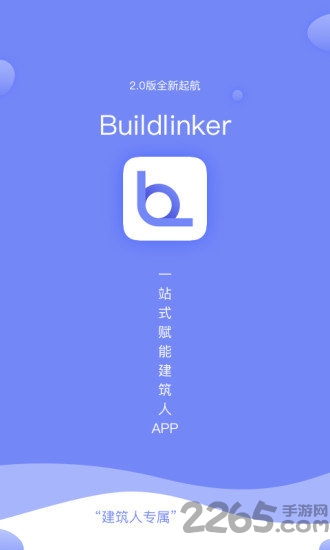 比檩app