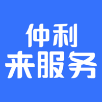仲利来服务app 安卓版